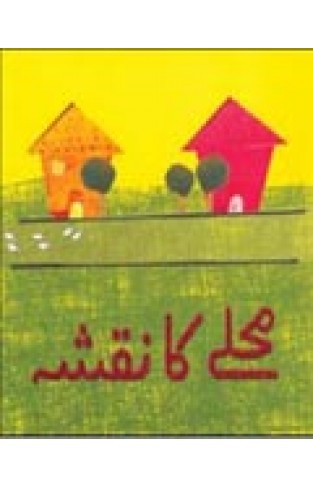Mohalay Ka Naqsha - (PB) Urdu